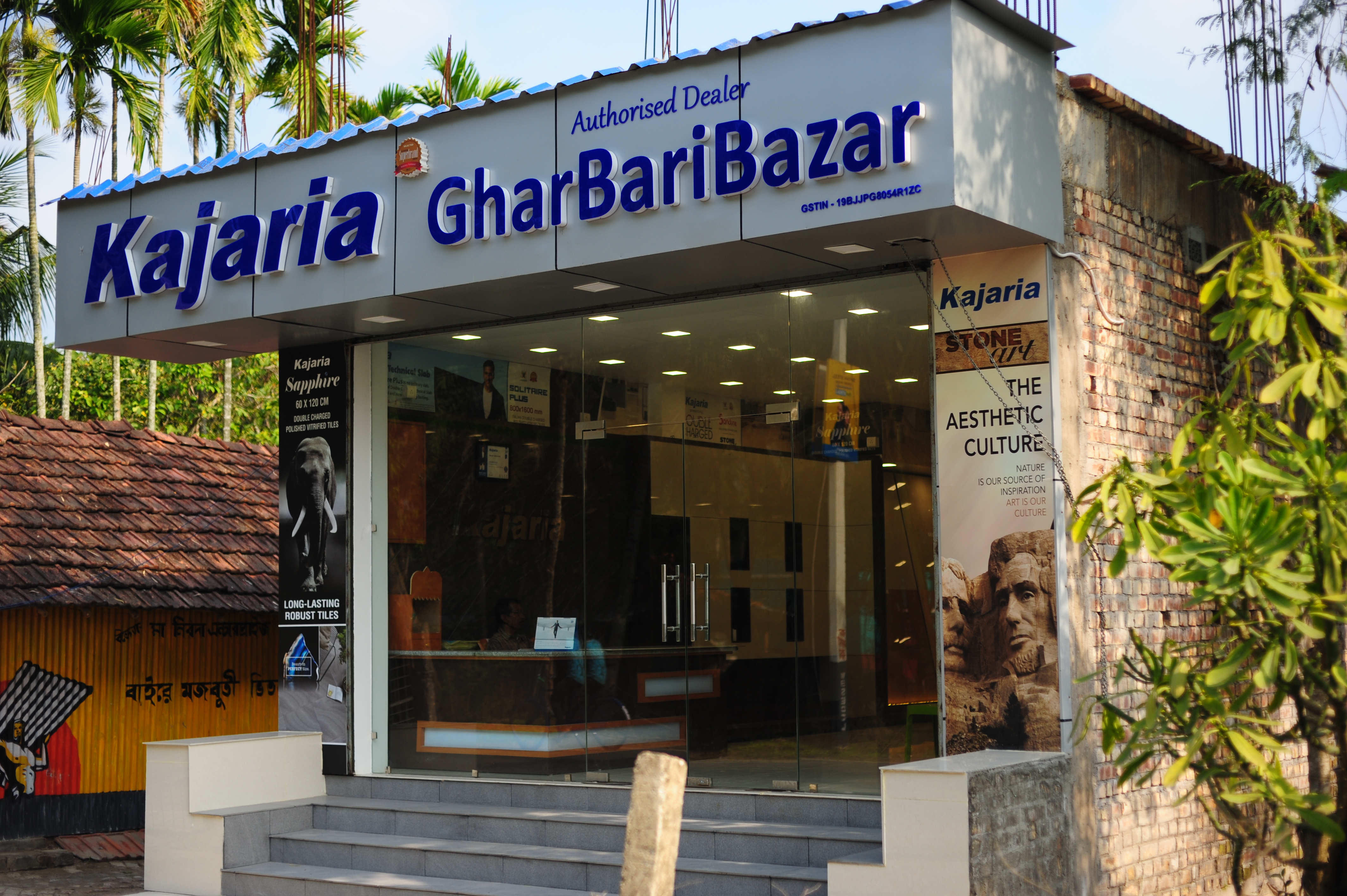 GHAR BARI BAZAR